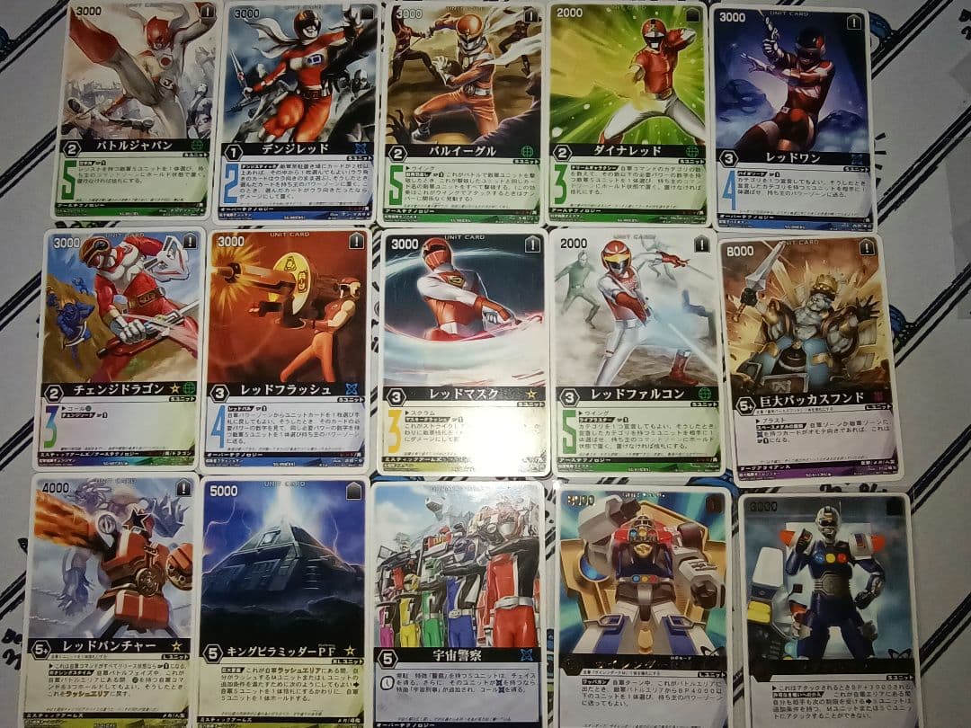 レンジャーズストライク クロスギャザー ザ・ファーストエンカウント