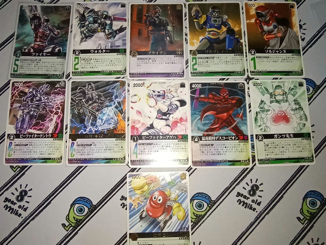 レンジャーズストライク クロスギャザー ザ・ファーストエンカウント