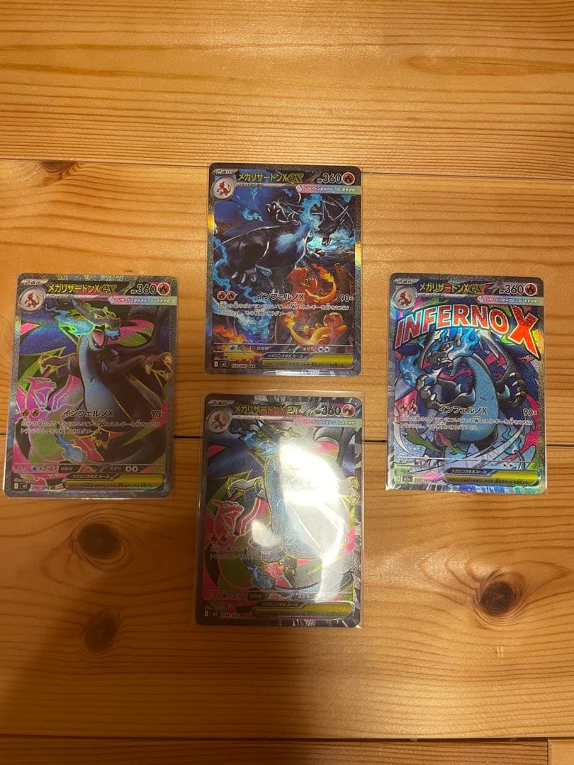 メガリザードンXex4枚セット!ディスプレイフレーム付