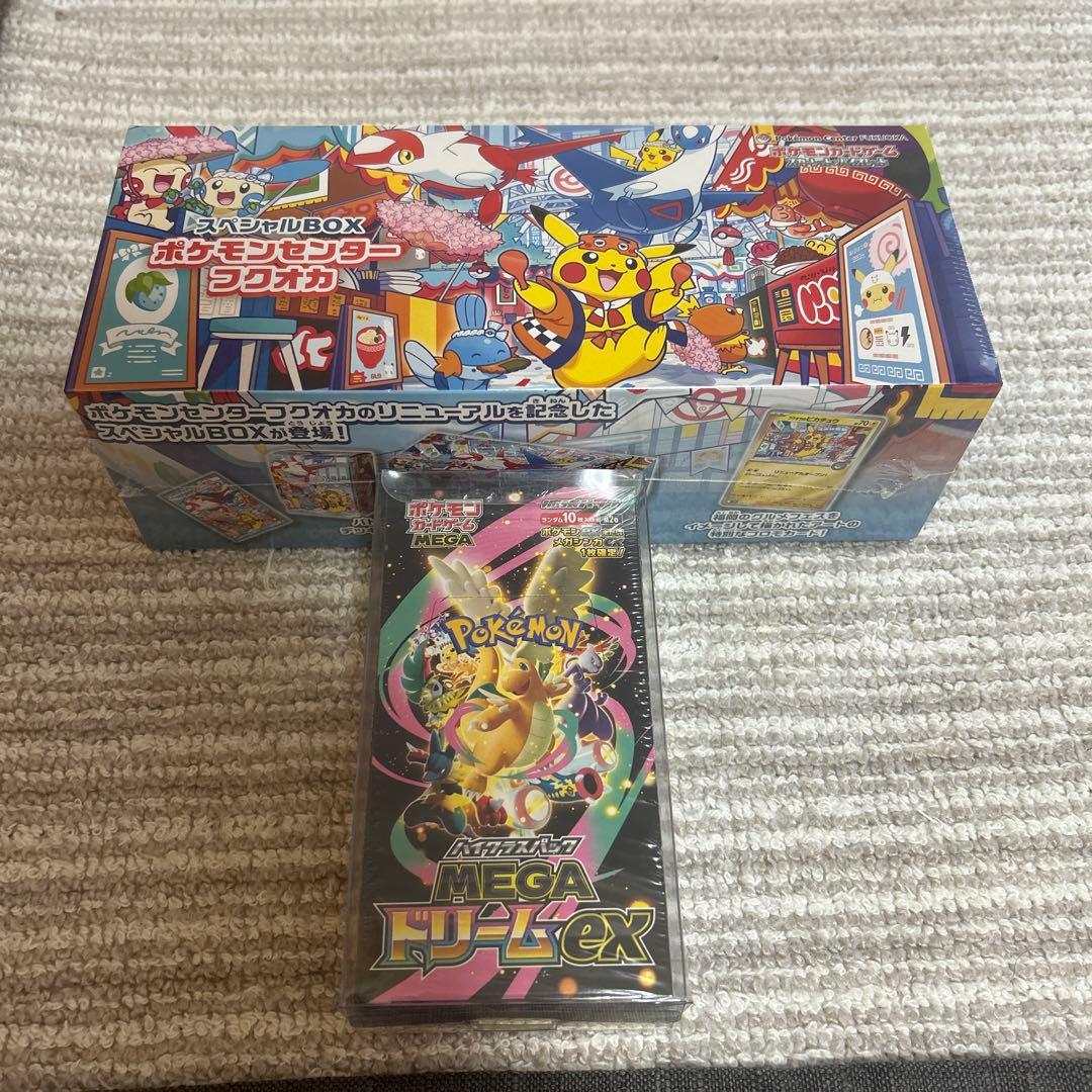 楽天市場】ポケモンセンター フクオカの通販 【新品・未開封】ポケモン