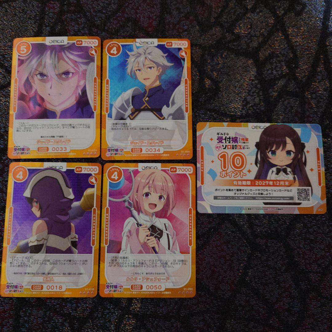 OSICA オシカ ギルます アリナ・グローバー 声優高橋季依 サインカード