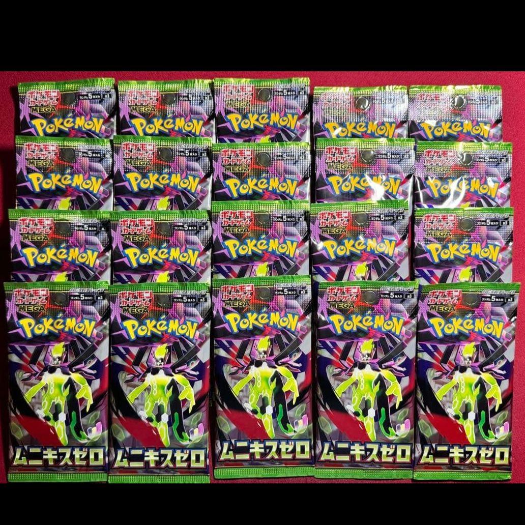 ポケモンカードゲーム ムニキスゼロ(バラ20パック) - メルカリ