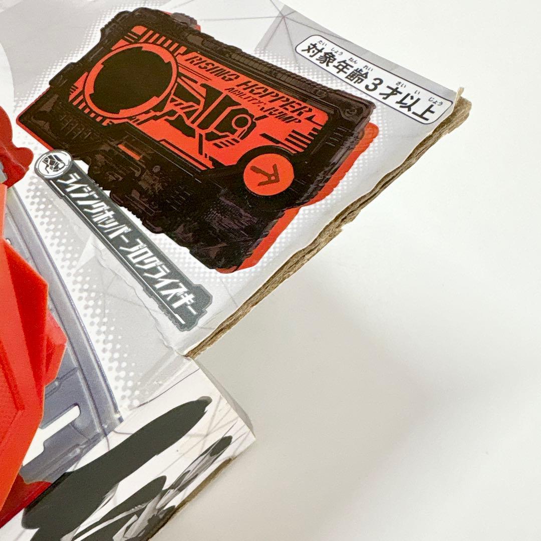 中国限定 DXゼロワンドライバー LIMITED RED リミテッドレッド - メルカリ