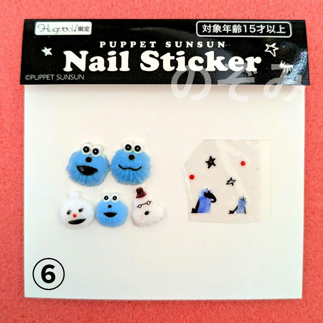 mako様 リクエスト 2点 まとめ商品 - メルカリ