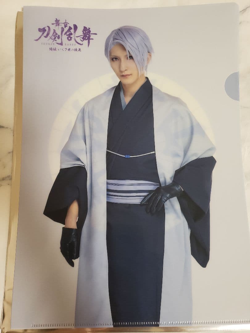 刀ステ 山姥切長義 軽装ファイル - メルカリ