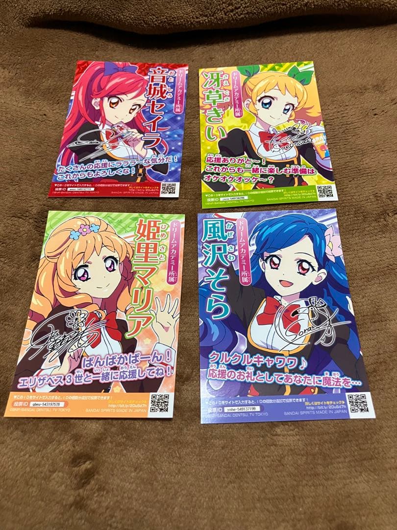17 アイカツ！総選挙ブロマイド ドリアカセット - メルカリ