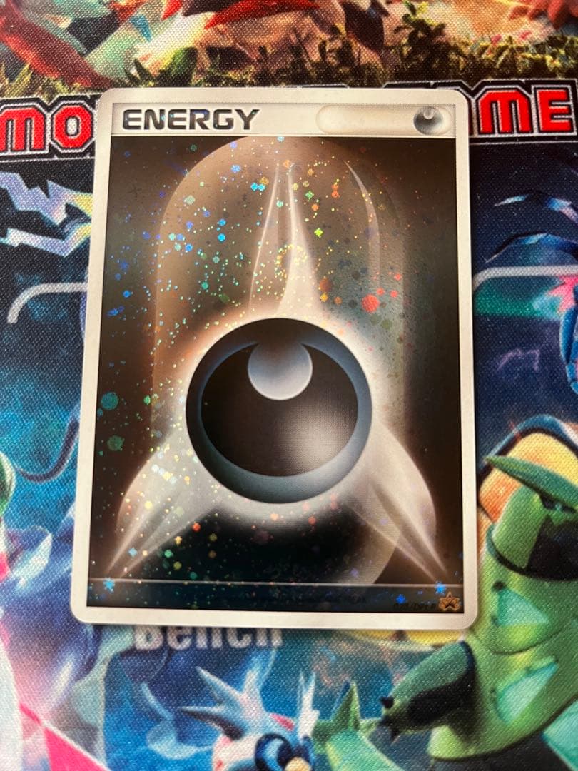 基本悪エネルギー ブリザード1枚 うずまき1つ - メルカリ