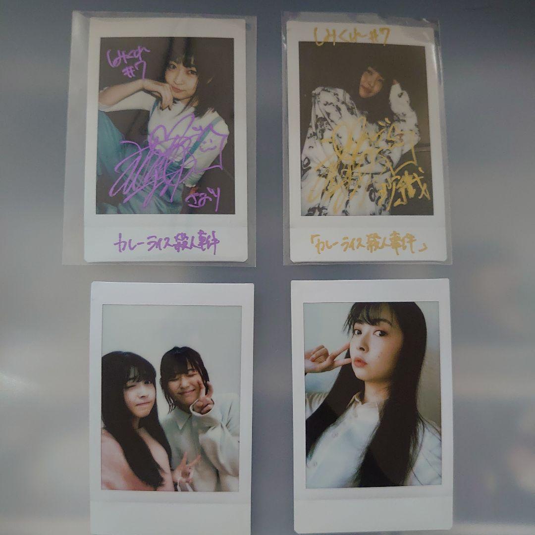 吉岡茉祐さん 水原ゆきさん イベント限定チェキ 直筆サイン入り 1点
