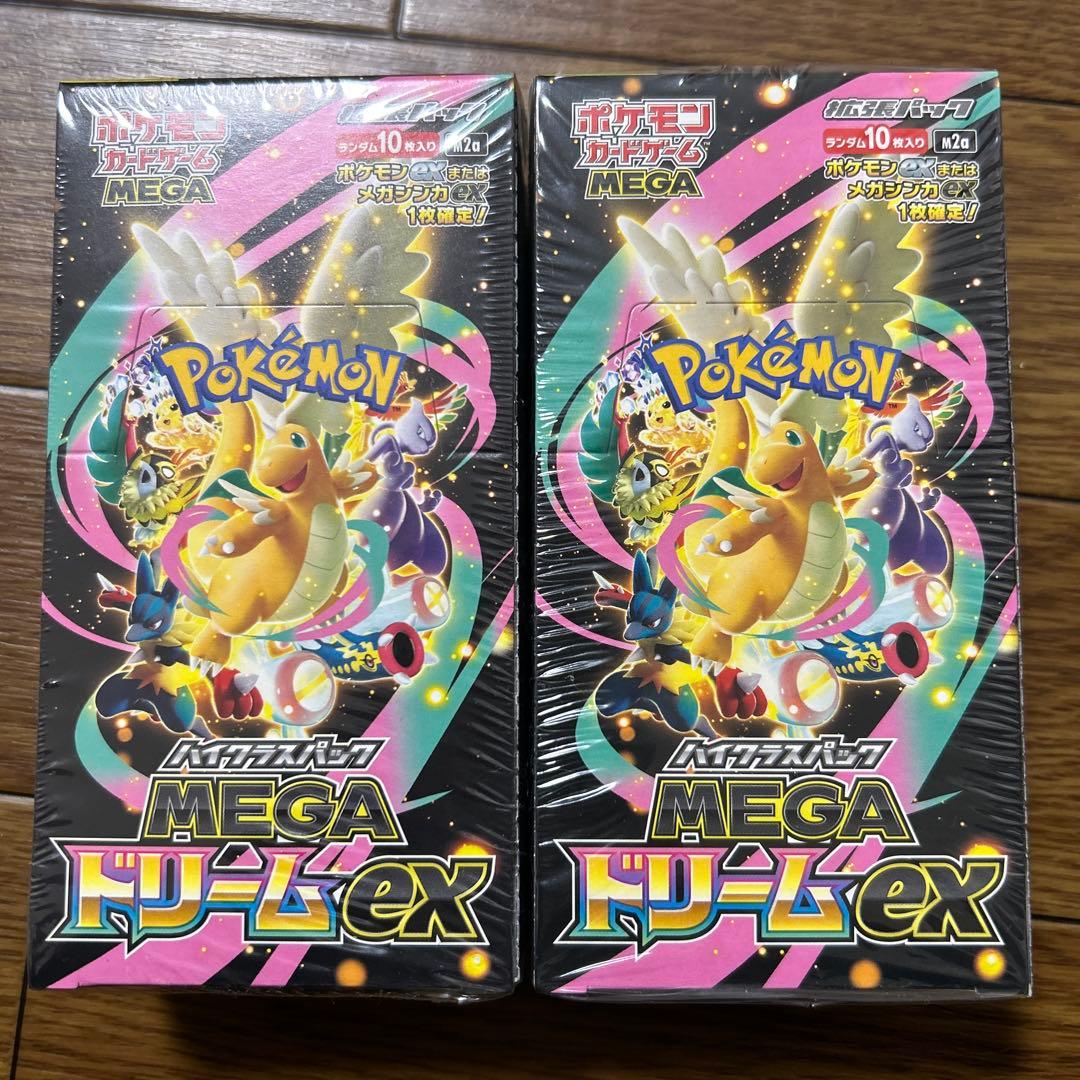 ポケモンカードメガドリームexボックスシュリンク付き２箱