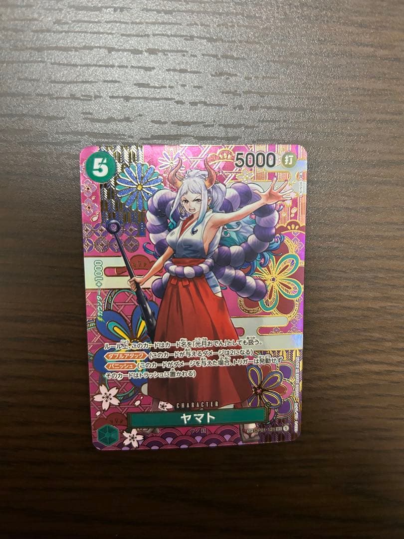 ヤマト SEC SP(スペシャルカード) OP05-121