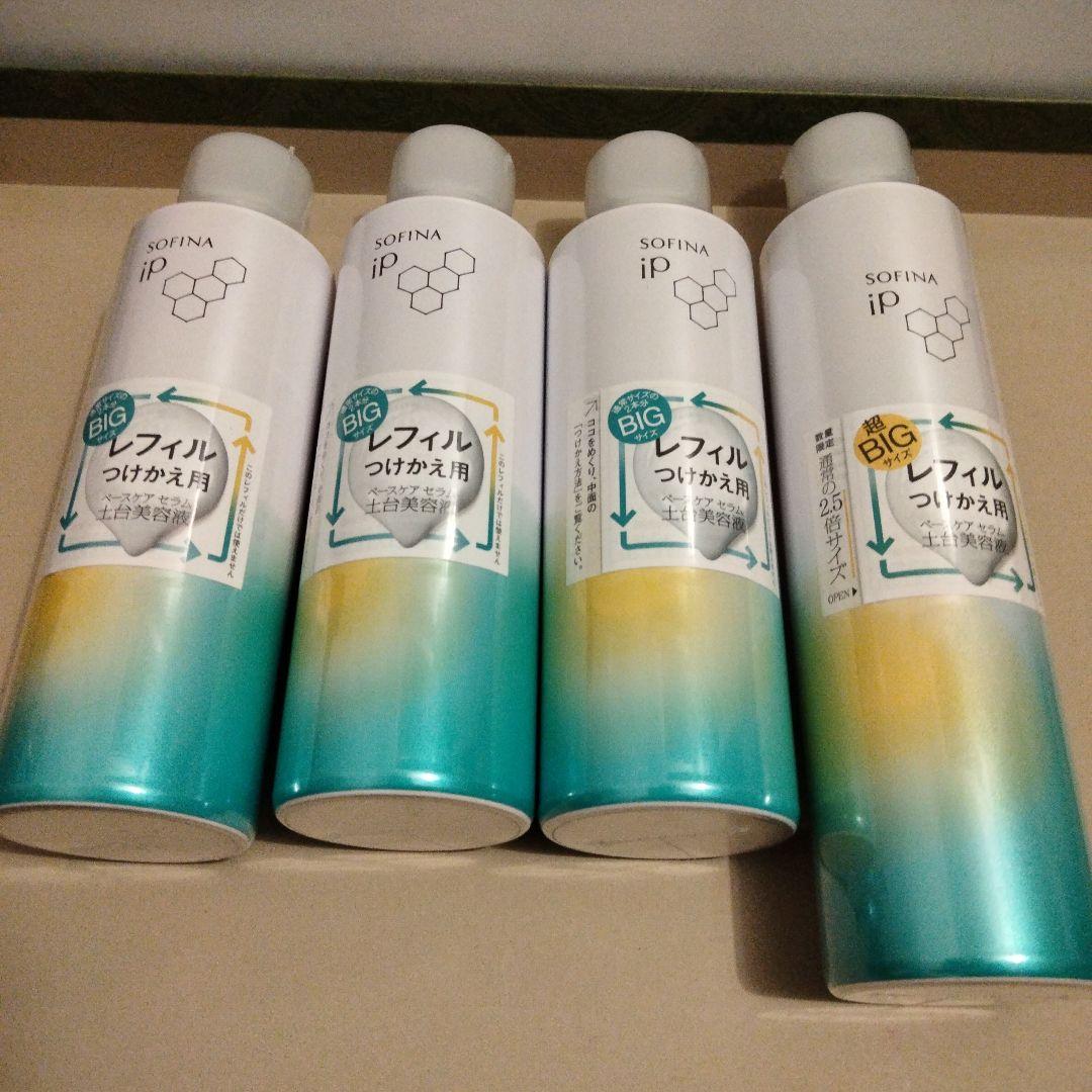 ソフィーナ iP ベースケア セラムa 土台美容液 3x180g 1x225g