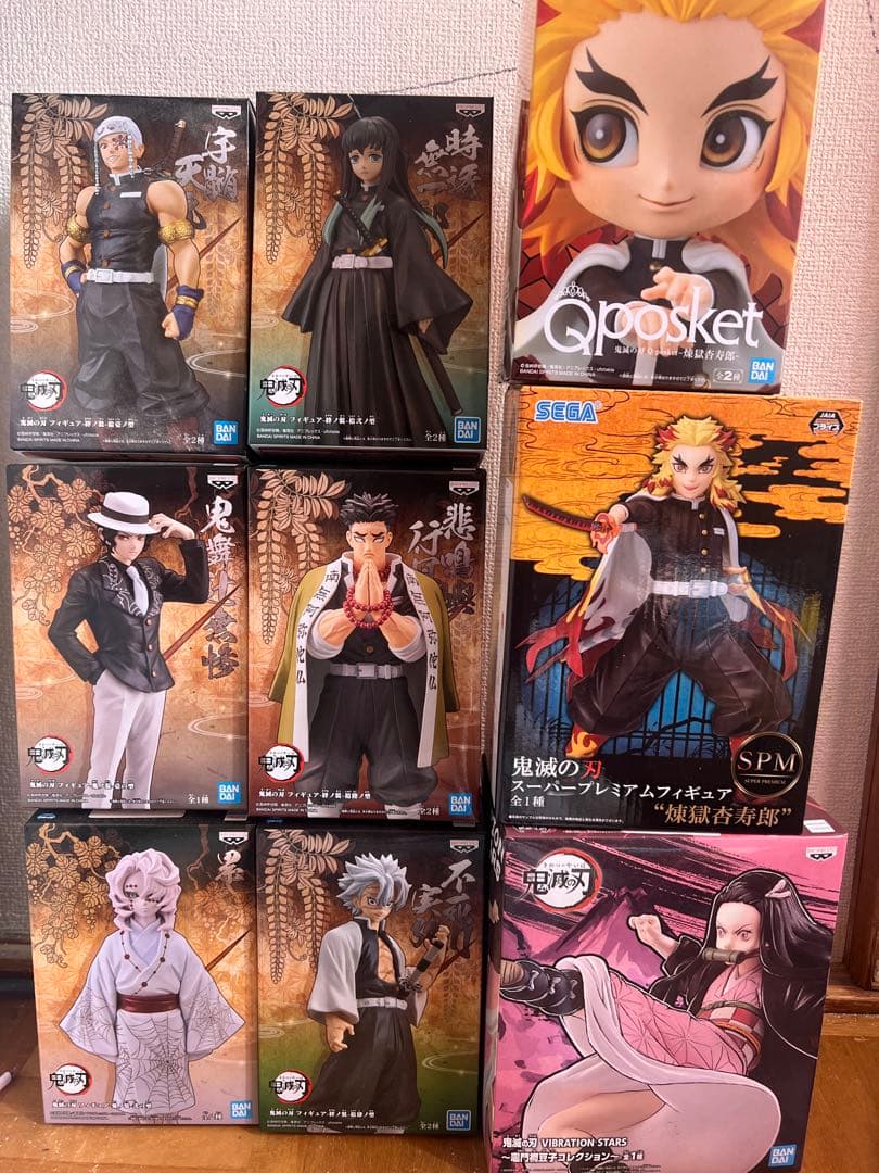 鬼滅の刃 フィギュア 12体セット　おまけ付き