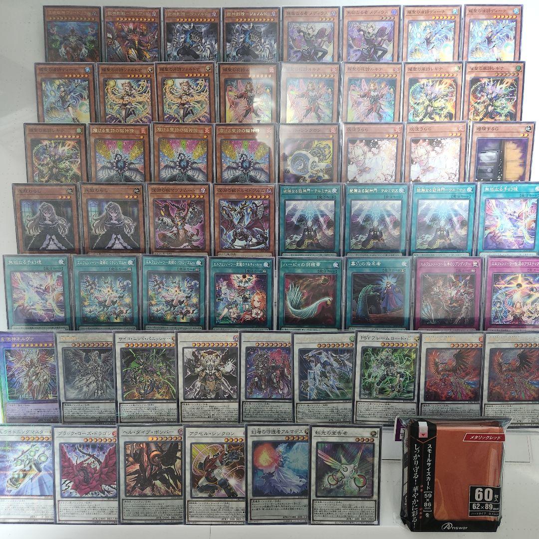 山屋 即日発送 エルフェンノーツデッキ 無垢なる者 メディウス - メルカリ