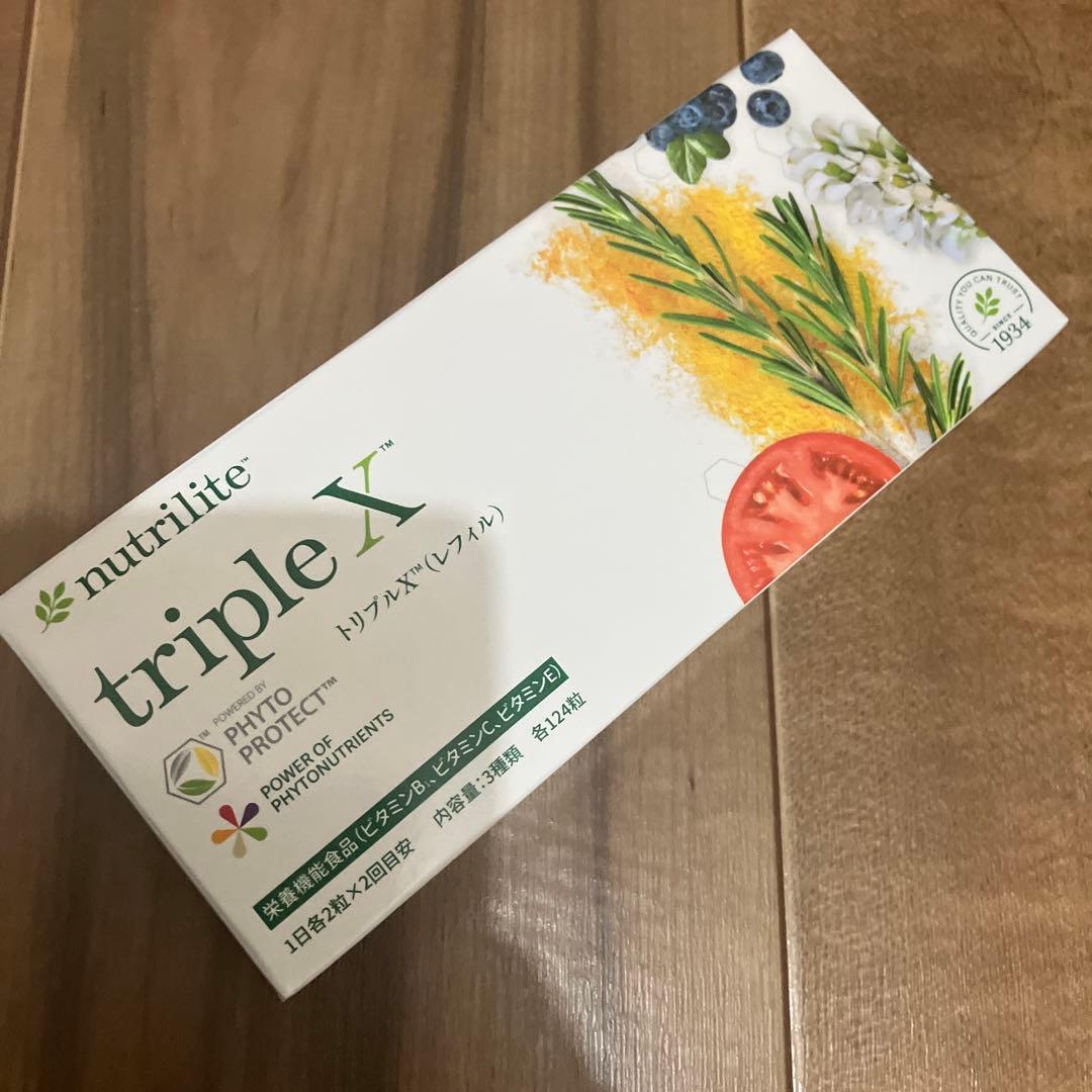 新品 アムウェイ ニュートリライト トリプルX レフィル TRIPLE X