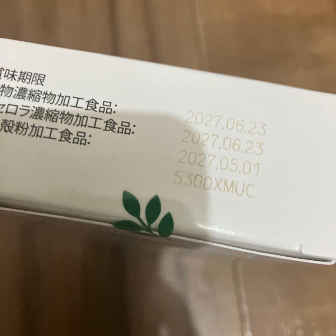 新品 アムウェイ ニュートリライト トリプルX レフィル TRIPLE X