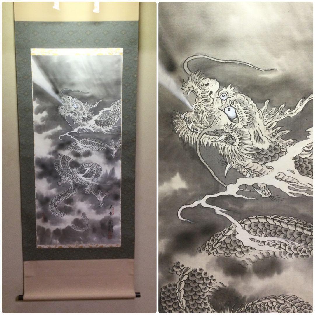 水墨画掛軸『昇龍之図』陳文翰筆 絹本肉筆 縁起物 軸箱付 J201