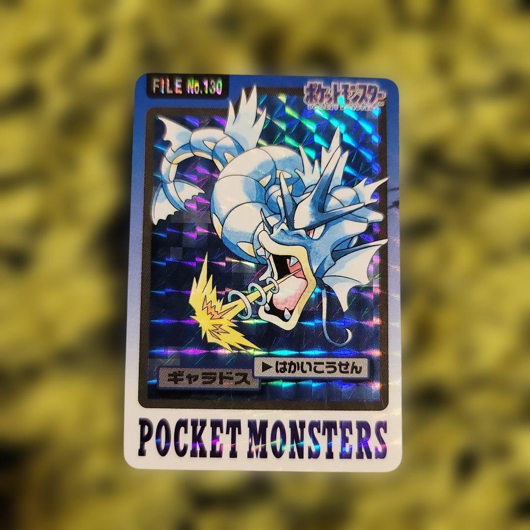 ポケモン ギャラドス FILE No.130 - メルカリ