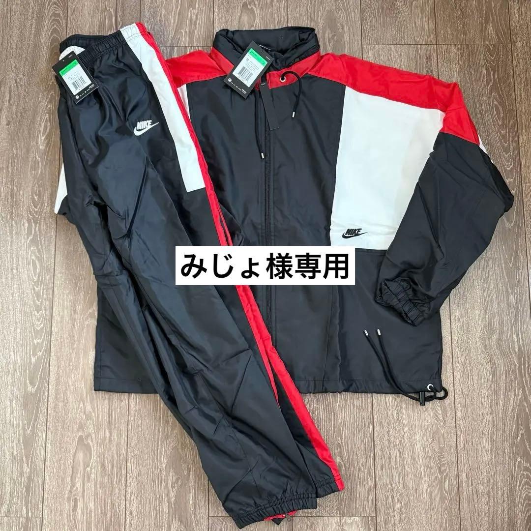 新品 Nike 90s 限定品 ウーブンジャケット パンツ 上下セット XL