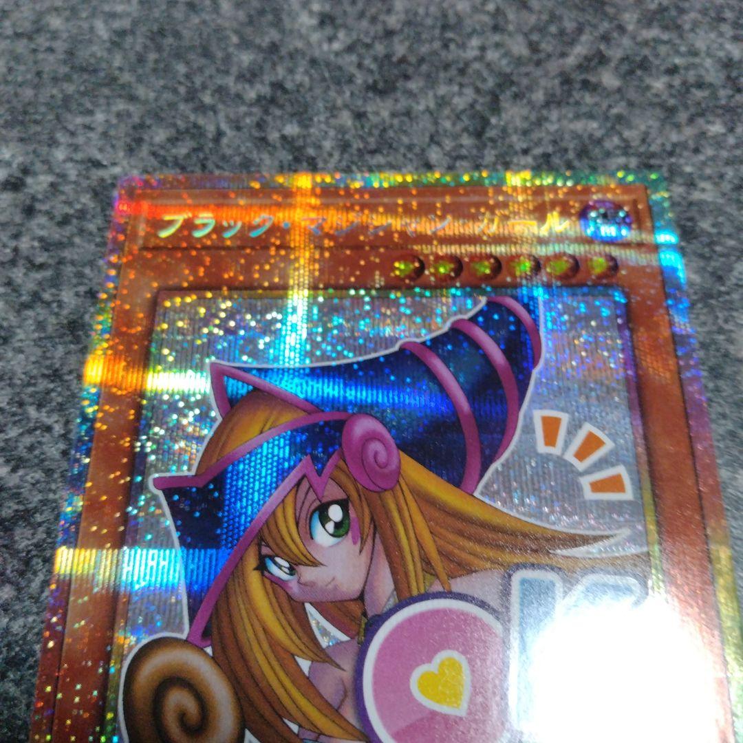 ブラックマジシャンガール スタンプエディション プリシク プ