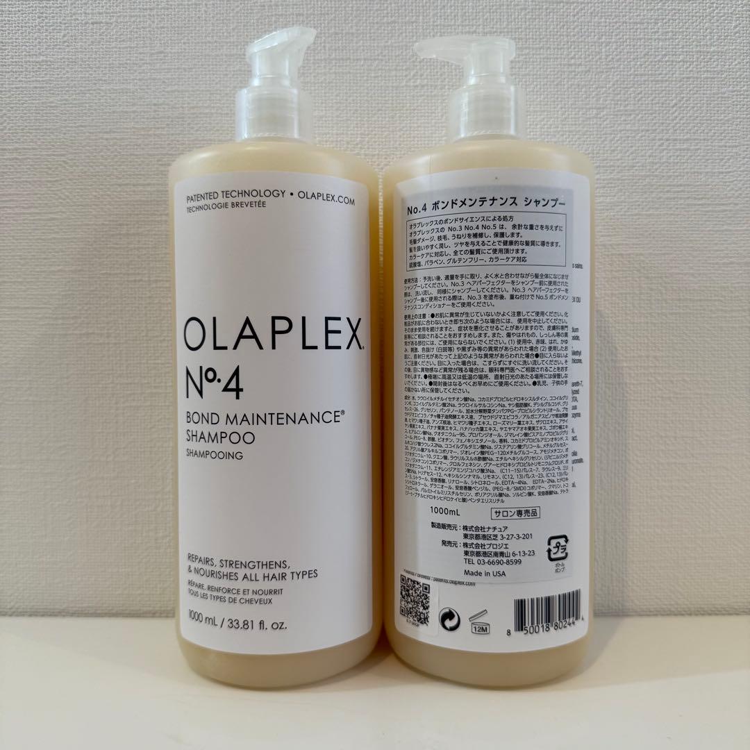 OLAPLEX No.4 ボンドメンテナンスシャンプー 1000mL（2個）