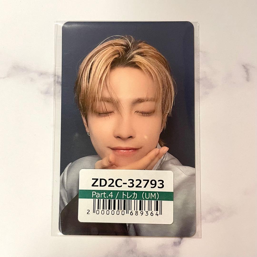 ATEEZ ホンジュン GOLDEN HOUR : Part.4 ユニバ 特典 - メルカリ