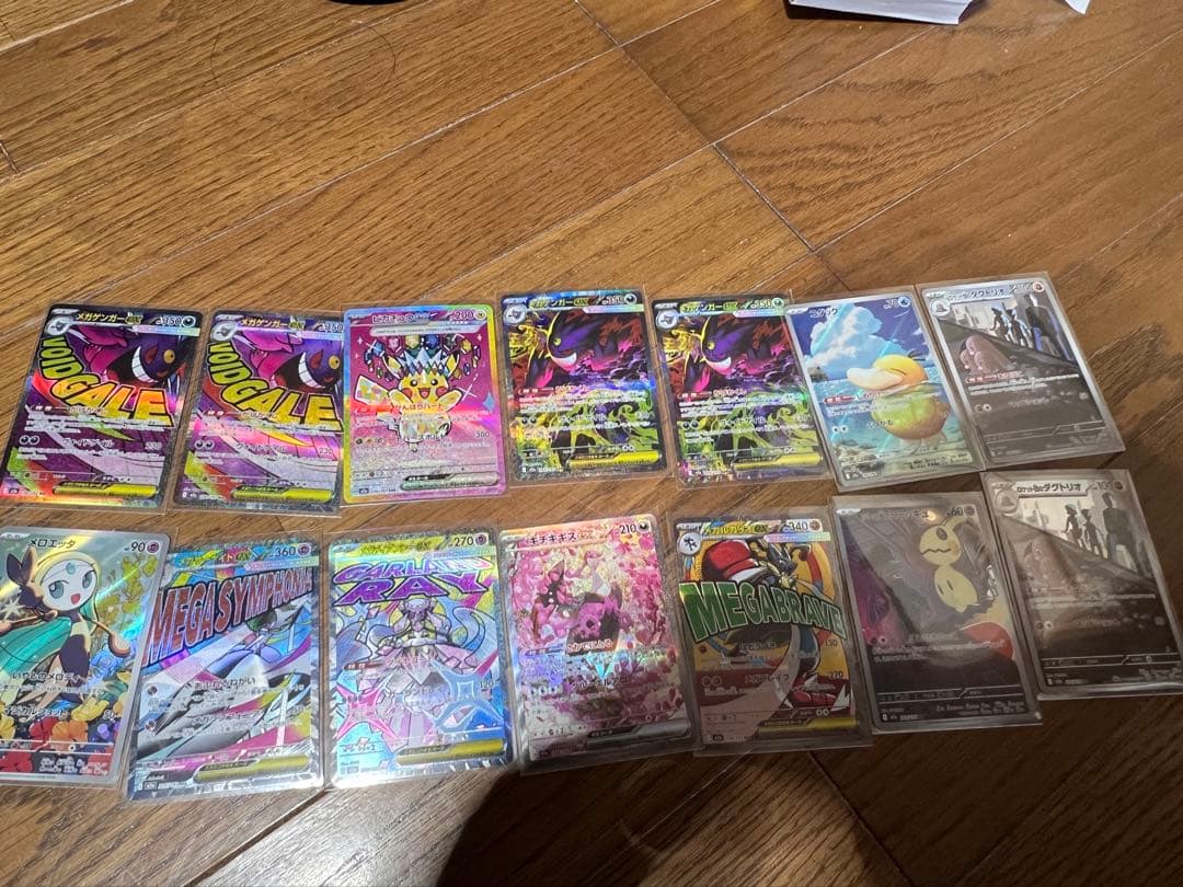 ポケモンカード 14枚セット 含む