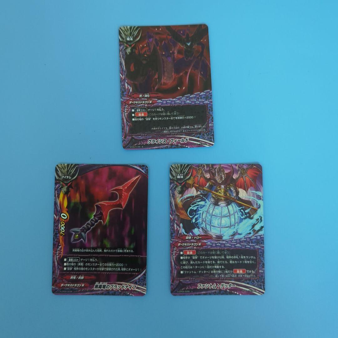 バディファイト 霊撃 デッキパーツセット|mercariメルカリ官方指定廠商