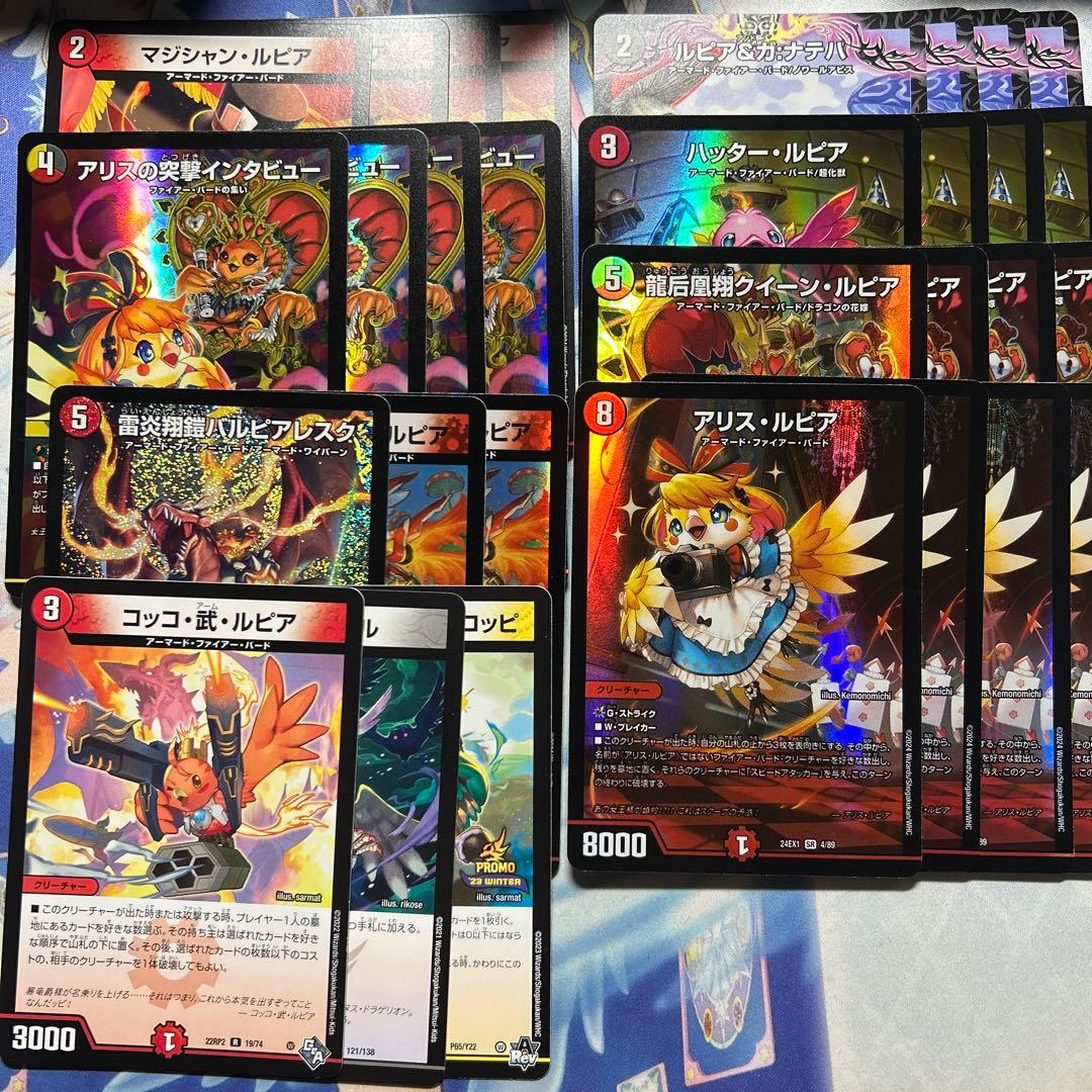 ファイアー・バード　セット