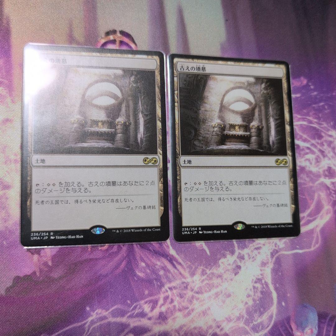 古の墳墓 2枚セット 日本語版 公式】古墳墓（竹田式前方後円墳） - 大阪霊園・墓地 大阪メモリアルパーク