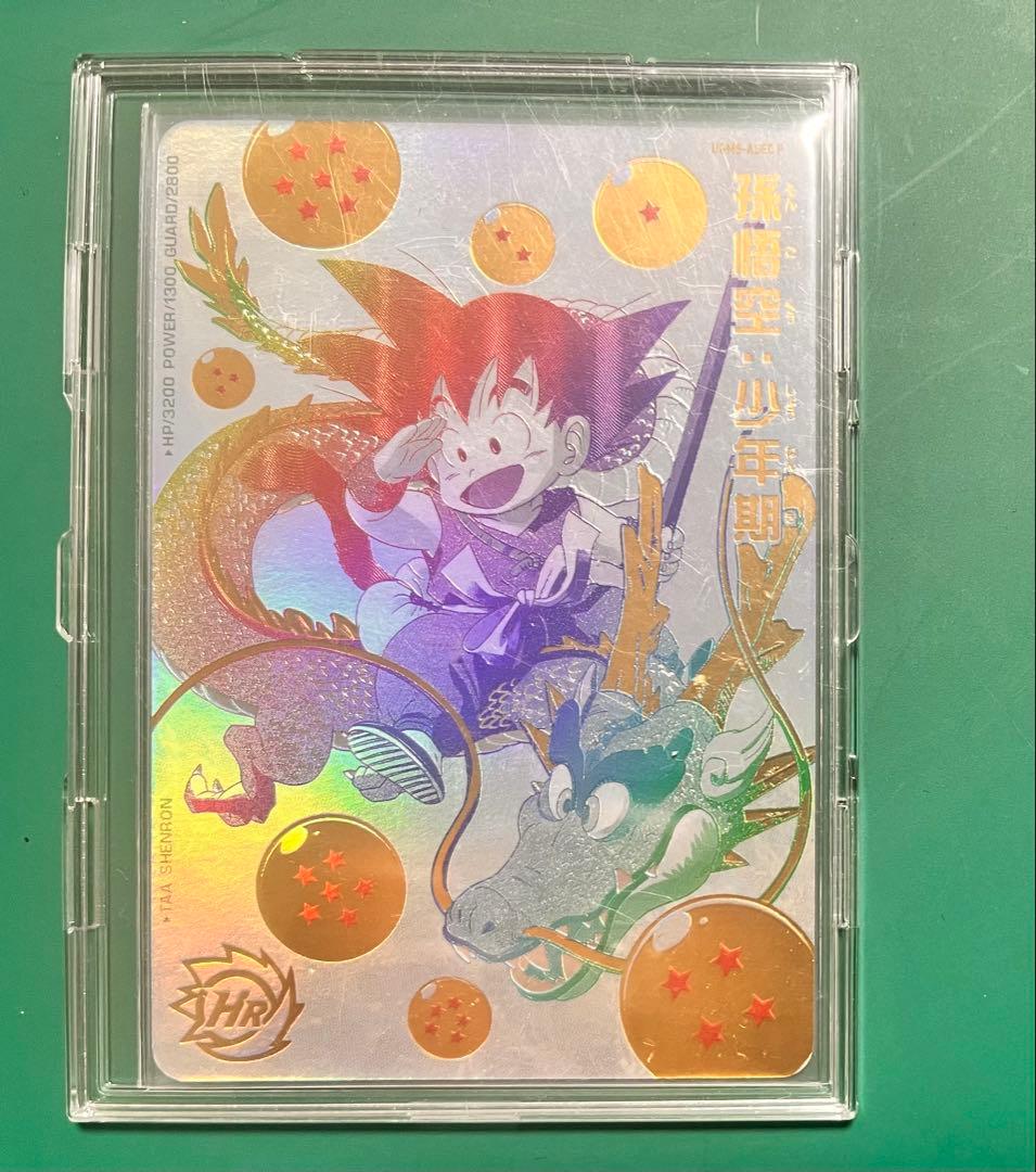 孫悟空：少年期 パラレル UGM5-ASECP ドラゴンボール - メルカリ