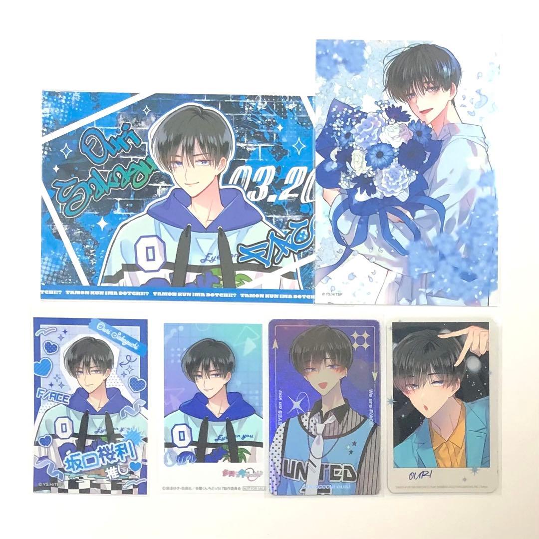 多聞くん今どっち！？ 坂口桜利 デコフォト風カード　ブロマイド　トレカ　韓国