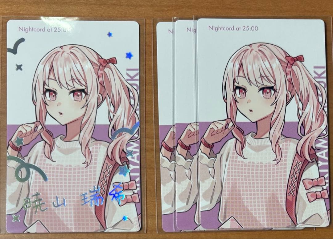 暁山瑞希 エピカ 4枚セット - メルカリ