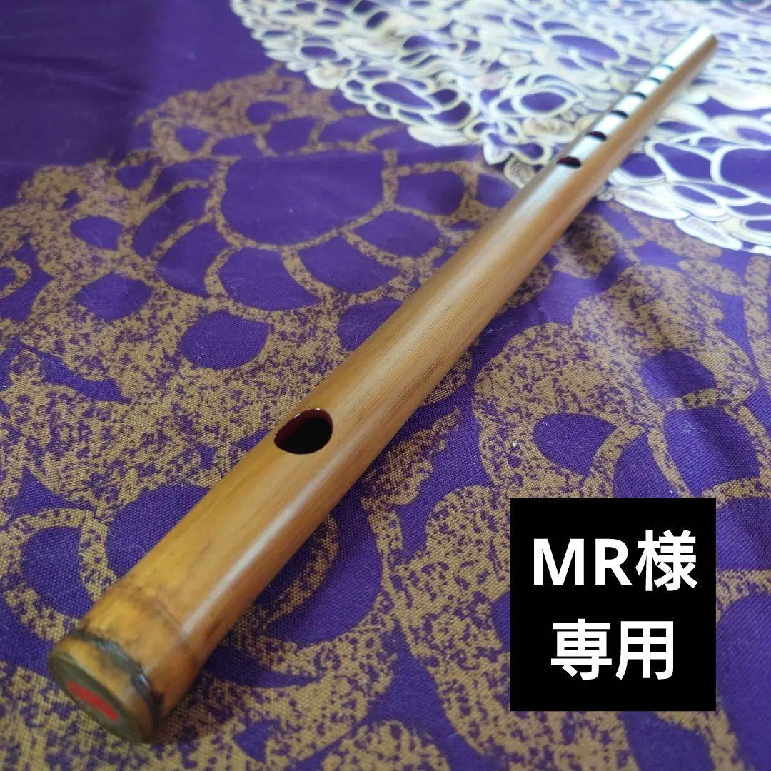 和楽器 MR