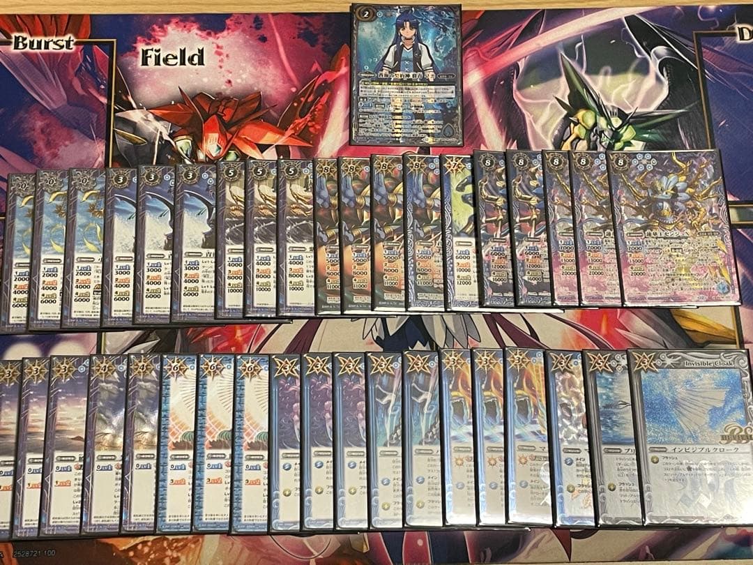 バトスピ 群青早雲デッキ デッキ差し替えパーツセット Battle Spirits バトルスピリッツ トレーディングカードゲーム