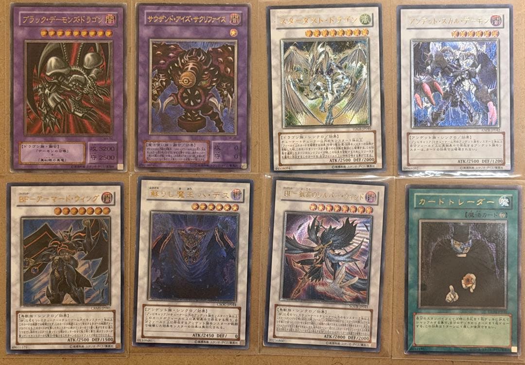 遊戯王 レリーフ　16枚+デーモンの 召喚レリーフ 計17枚　まとめ売り　傷あり