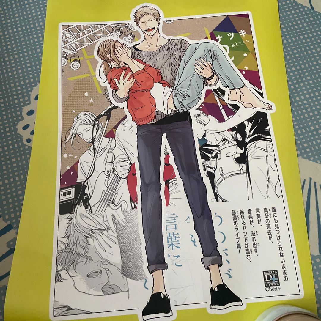 名探偵コナン 推しキャラカード 会員特典 コナン カード 諸伏高明の