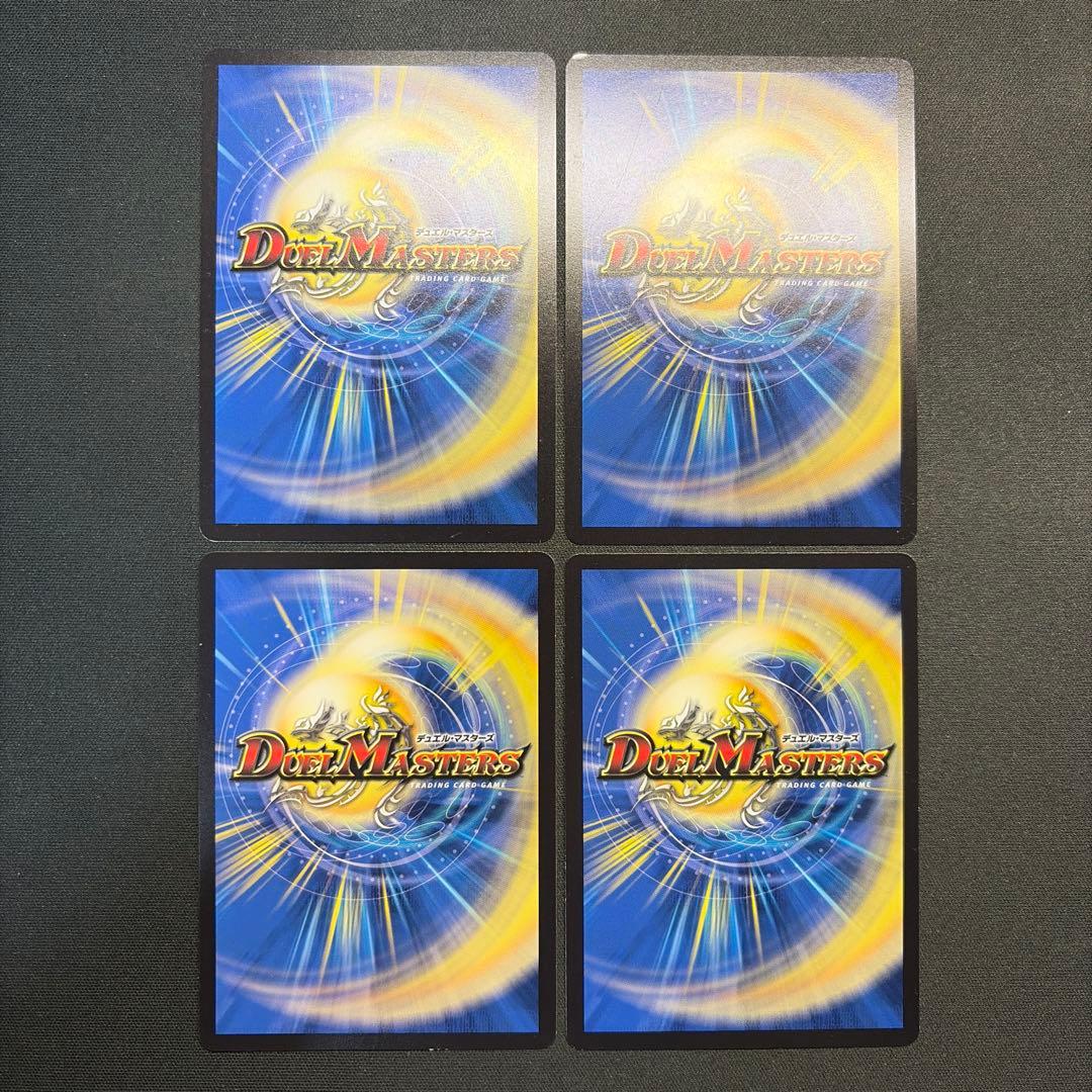 34470 ジャスミンの地版 ジャスミンのルーン 4枚セット - メルカリ