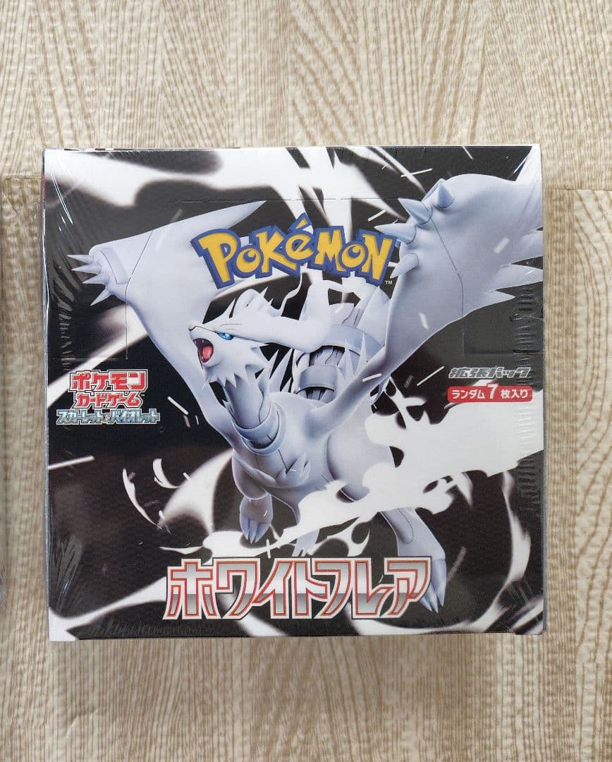 か*ん様 ポケモンカード　ホワイトフレア　未開封BOX　シュリンク付き