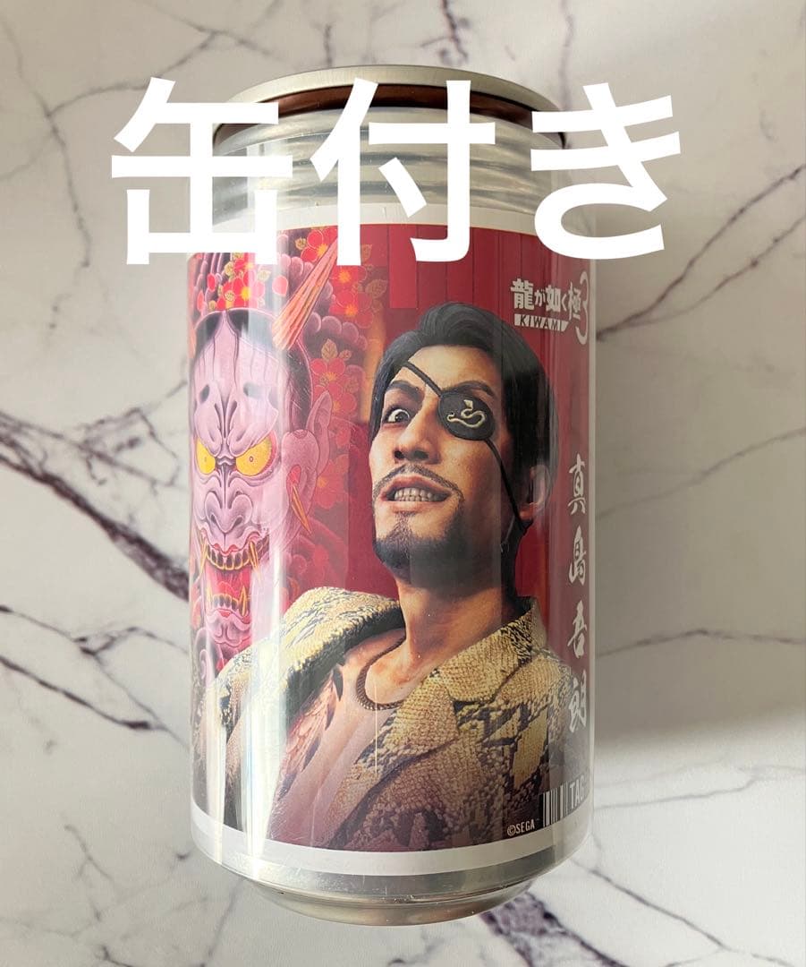 龍が如く極3 サントリーラベル缶 真島吾朗 缶付き - メルカリ