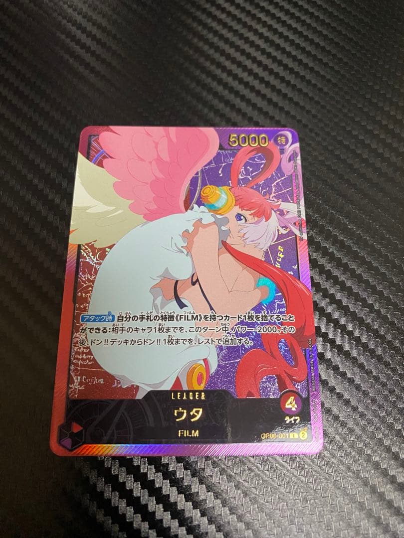 ワンピースカード ウタ op06-001 金箔パラレル ワンピースカード OP06-001 ウタ L パラレル - 中古トレカ・ゲーム