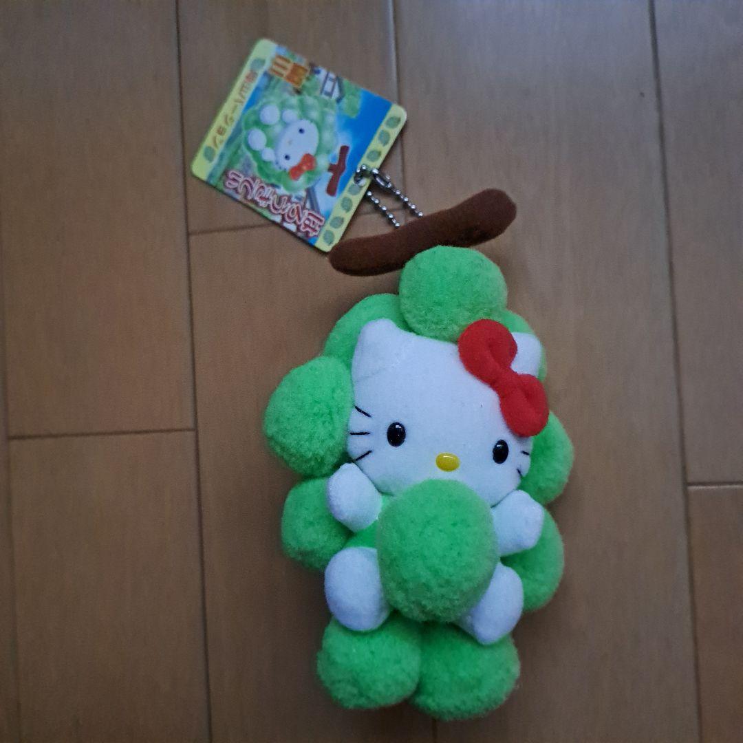 ご当地キティ　岡山限定　マスカット　ぬいぐるみマスコット　タグ付き