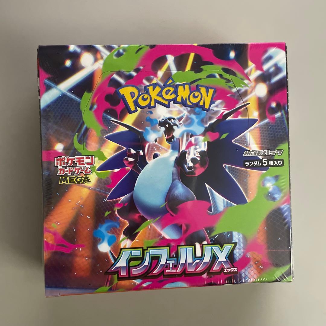 インフェルノX box シュリンク付き　ポケモンカード　新品未開封 シュリンクなし】ポケモンカードゲームMEGA 拡張パック「インフェルノX
