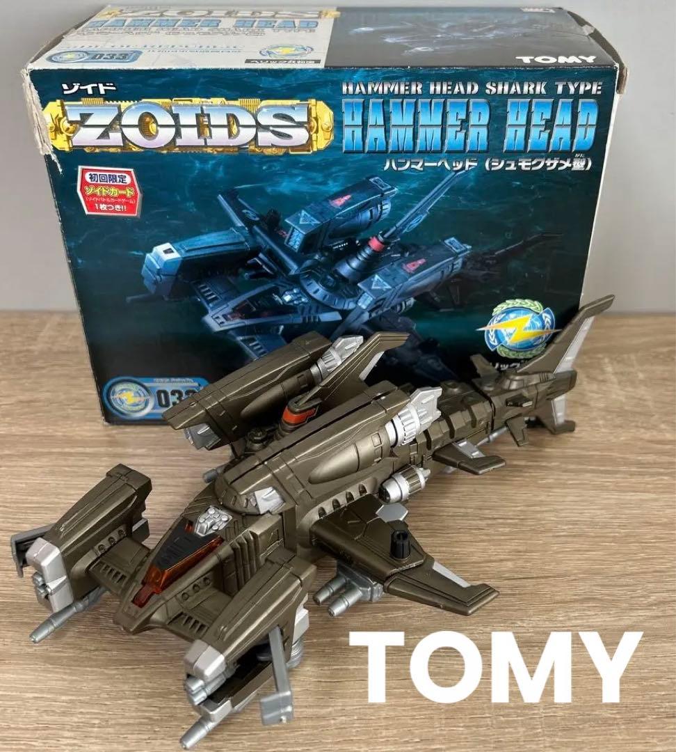 TOMY ZOIDS ゾイド ハンマーヘッド - メルカリ