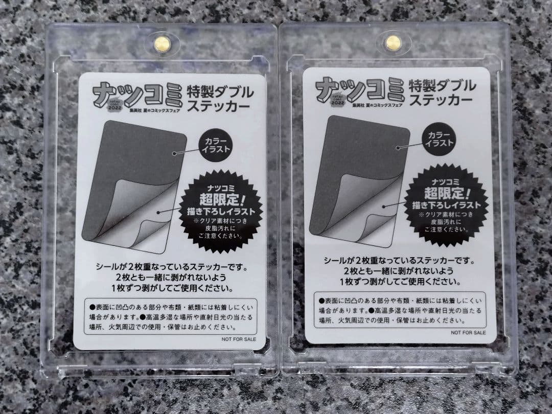 PSA10 鑑定向け 未鑑定 素体 ルフィ 尾田先生描き下ろしイラスト