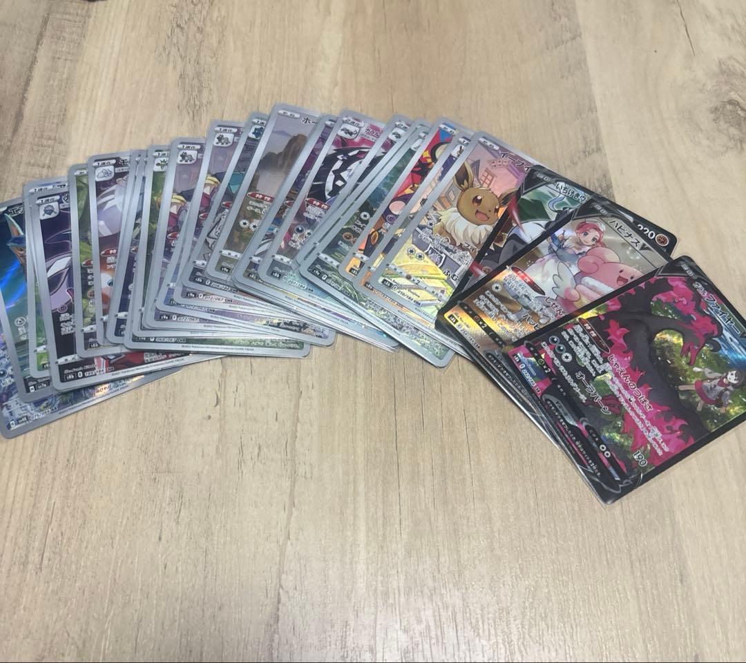 ポケモンカード CSR CHR AR 35枚　まとめ売り　ポケモン　カード