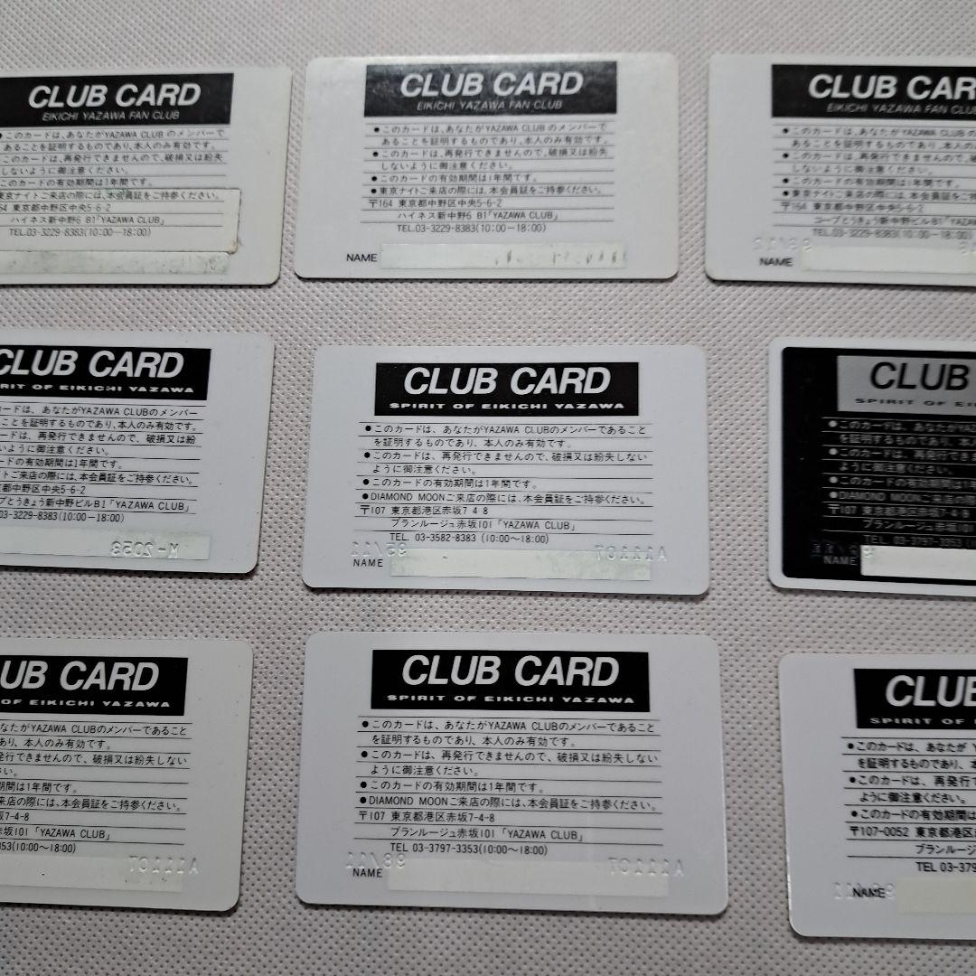 YAZAWA CLUB 会員証 矢沢永吉ファンクラブ - メルカリ