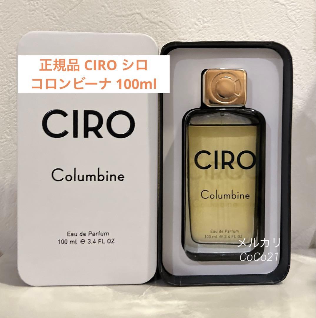 CIRO シロ Columbine コロンビーナ 香水 100ml