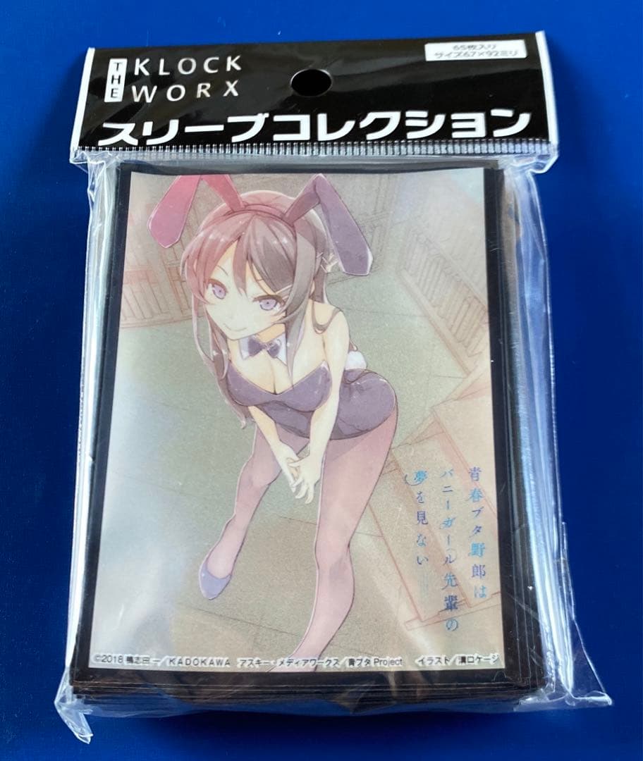 クロックワークス スリーブコレクション　桜島麻衣 クロックワークス スリーブコレクションVol.55 おちこぼれフルーツ