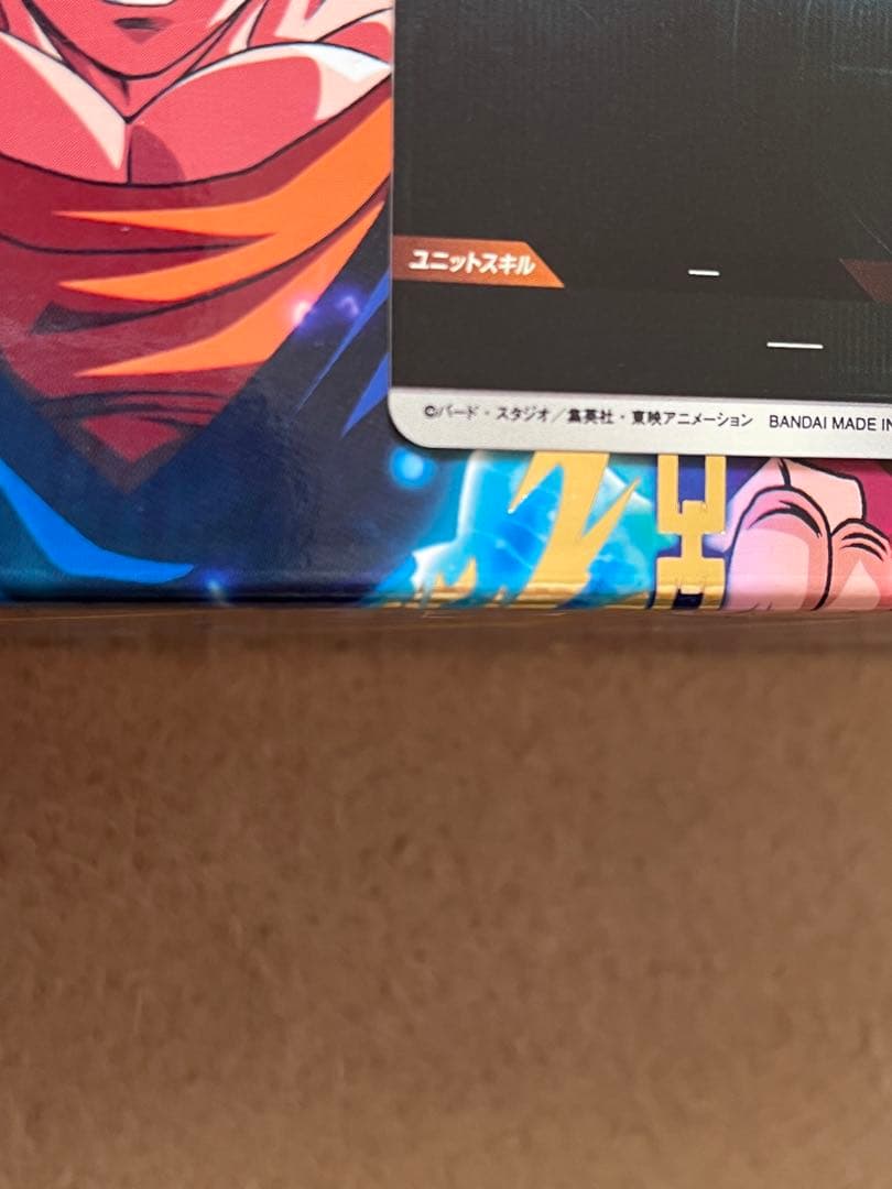 ドラゴンボールスーパーダイバーズ sdvtp-004 孫悟空 パラレル PR