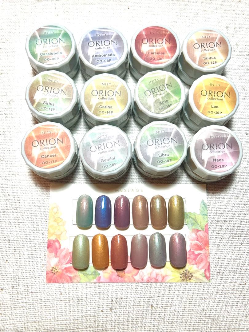 【INITY】ORION ジェルネイルセット 12色
